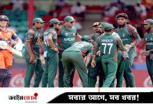 ১৫০ টাকায় দেখা যাবে বাংলাদেশ-নেদারল্যান্ডস সিরিজ