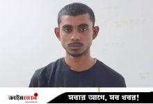 হত্যা মামলার আসামি খুন, একজন গ্রেপ্তার