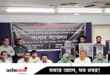 মাইলস্টোন স্কুল কর্তৃপক্ষের বিরুদ্ধে অনিয়ম, গাফিলতি ও কোচিং-বাণিজ্যের অভিযোগ