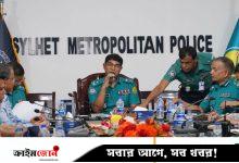 সিলেটে ‘গায়েবি’ মামলার ২৮ জনকে অব্যাহতি দিতে বলেছে পুলিশ
