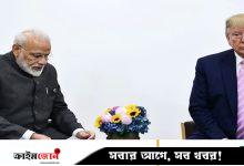 চাকরি, রপ্তানি, প্রবৃদ্ধি—ট্রাম্পের শুল্কের কোপ পড়ছে ভারতের যেসব খাতে