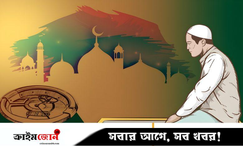 আজকের নামাজের সময়সূচি: ২৭ আগস্ট ২০২৫