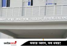 ২৪ চিকিৎসকের ১৭ জননেই, অ্যাম্বুলেন্স সেবা বন্ধ
