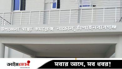 ২৪ চিকিৎসকের ১৭ জননেই, অ্যাম্বুলেন্স সেবা বন্ধ