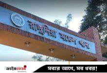 মামলা চলছে ৩৫ বছর রায় আর কত দূর
