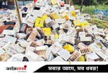 সিসায় অসুস্থ মানুষ, বিবর্ণ গাছ
