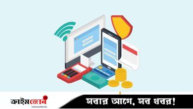 ডিজিটাল ব্যাংকের লাইসেন্সের জন্য আবেদন আহ্বান