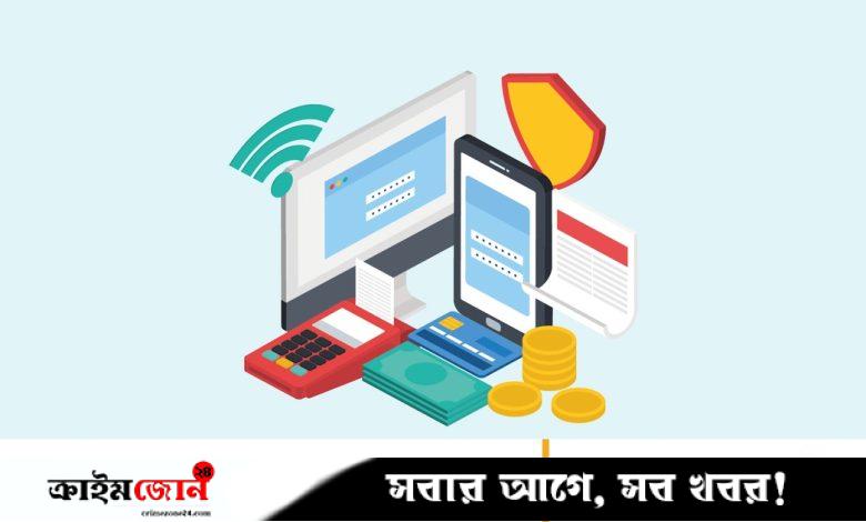 ডিজিটাল ব্যাংকের লাইসেন্সের জন্য আবেদন আহ্বান