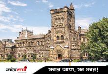 কানাডায় লেস্টার বি পিয়ারসন বৃত্তি