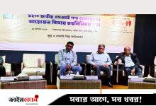 ১২তম জাতীয় এসএমই পণ্য মেলা নভেম্বরে