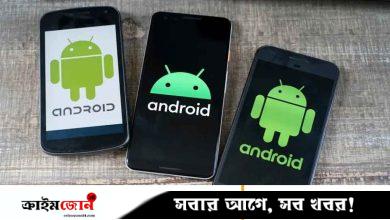 অ্যান্ড্রয়েডে থার্ড পার্টি অ্যাপ ইনস্টল কঠিন হচ্ছে