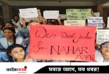 বরখাস্ত শিক্ষককে পুনর্বহালের দাবিতে শিক্ষার্থীদের বিক্ষোভ