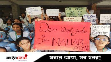 বরখাস্ত শিক্ষককে পুনর্বহালের দাবিতে শিক্ষার্থীদের বিক্ষোভ