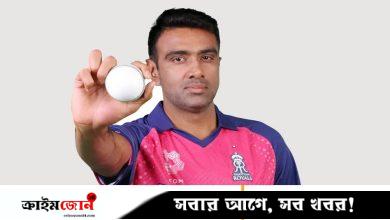 অশ্বিন কি এবার বিপিএলে খেলতে পারবেন
