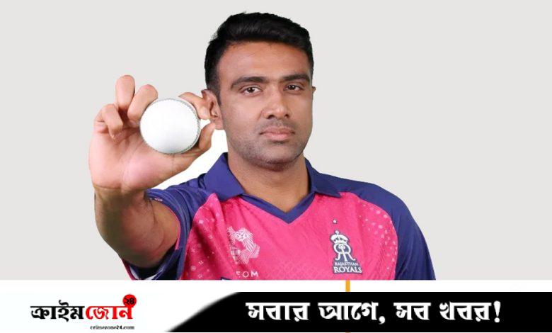 অশ্বিন কি এবার বিপিএলে খেলতে পারবেন