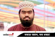 ইবিতে সাজিদ হত্যা: খুনিদের গ্রেপ্তারের দাবিতে বিক্ষোভ