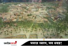ন্যায় ও মানবাধিকারের অনন্য দৃষ্টান্ত