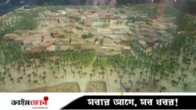 ন্যায় ও মানবাধিকারের অনন্য দৃষ্টান্ত