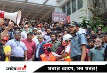 আহ্ছানউল্লা বিজ্ঞান ও প্রযুক্তি বিশ্ববিদ্যালয়ে ফায়ার সার্ভিসের মহড়া অনুষ্ঠিত