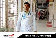 চিকিৎসক হওয়ার আগেই শীর্ষ সবার শীর্ষে