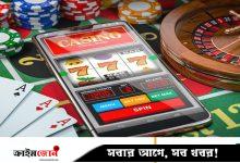 অনলাইন জুয়ার দাপট ঠেকাতে ভারতে বিল পাস, নিষিদ্ধ ৫ অ্যাপ