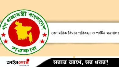 বিদেশি এয়ারলাইন্সের GSA নিয়ে নতুন সিদ্ধান্ত আসছে
