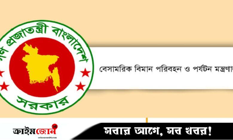 বিদেশি এয়ারলাইন্সের GSA নিয়ে নতুন সিদ্ধান্ত আসছে