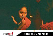বাংলাদেশের ‘লোক’ লড়বে যুক্তরাষ্ট্রের ফ্যান্টাসটিক ফেস্টে