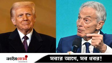 গাজা নিয়ে হোয়াইট হাউসে ট্রাম্পের সঙ্গে বৈঠকে টনি ব্লেয়ার