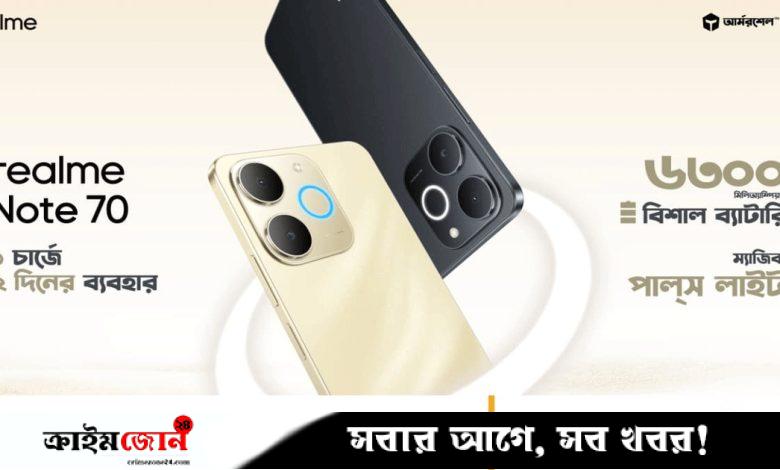 একবার চার্জে টানা দুই দিন চলবে রিয়েলমির এই স্মার্টফোন
