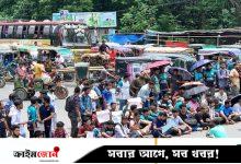 রাজশাহীতে প্রকৌশল শিক্ষার্থীদের ফের মহাসড়ক অবরোধ