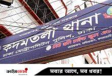কদমতলীতে ২টি বিদেশি পিস্তল, গুলি, মাদকসহ দুজন গ্রেপ্তার