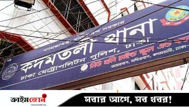 কদমতলীতে ২টি বিদেশি পিস্তল, গুলি, মাদকসহ দুজন গ্রেপ্তার