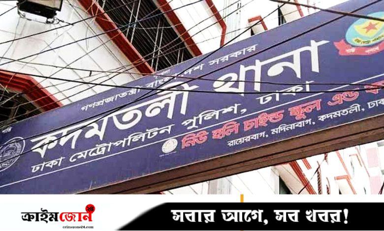 কদমতলীতে ২টি বিদেশি পিস্তল, গুলি, মাদকসহ দুজন গ্রেপ্তার