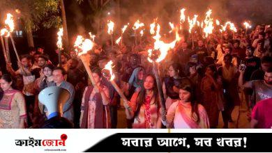আন্দোলনের সমর্থনে রুয়েট শিক্ষার্থীদের মশাল মিছিল