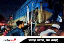 শ্রীপুরে ট্রেনের বগি লাইনচ্যুত, ঢাকা-ময়মনসিংহ রেল যোগাযোগ বন্ধ