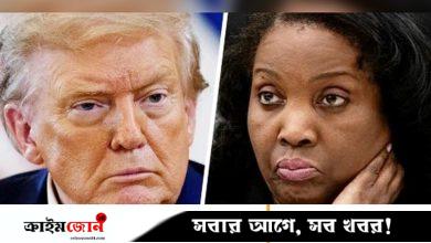মার্কিন প্রেসিডেন্ট ট্রাম্পের বিরুদ্ধে মামলা করলেন ফেড গভর্নর কুক