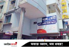 অস্ত্রোপচারের সময় পেটে গজ রেখে সেলাই, বের হলো ৭ মাস পর