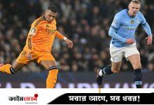 চ্যাম্পিয়নস লিগে মুখোমুখি রিয়াল-সিটি, বার্সা-পিএসজি