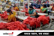 চীন ও ভারতের হারানো কাজ ধরার প্রস্তুতি নেই