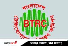 শতকোটির এফডিআর, স্থায়ী বরখাস্ত হচ্ছেন বিটিআরসির আমজাদ