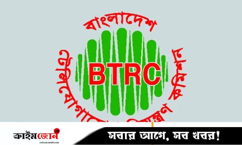 শতকোটির এফডিআর, স্থায়ী বরখাস্ত হচ্ছেন বিটিআরসির আমজাদ