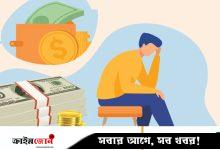 ইআরডির জুলাই মাসে প্রতিবেদন: ঋণছাড়ে সতর্ক উন্নয়ন-সহযোগীরা