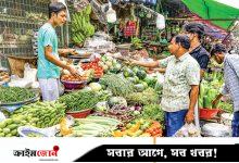 ১০০ টাকার নিচে সবজি নেই