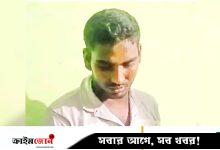 ব্যাংকে লুকিয়ে থেকে রাতে ম্যানেজারকে ফোন করল ‘চোর’