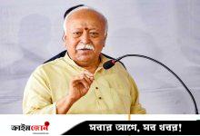 তিনটি সন্তানের কম হলে নিশ্চিহ্ন হওয়ার আশঙ্কা—আরএসএস নেতার মন্তব্যে বিতর্ক