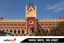 বাংলাদেশে পুশইন করা আমিরের বিষয়ে সরকারের প্রতিবেদন চাইল কলকাতা হাইকোর্ট