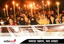 পুলিশি হামলার প্রতিবাদে বুয়েট শিক্ষার্থীদের মশাল মিছিল