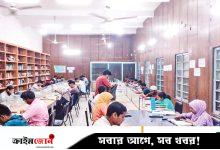 নানা সংকটে ধুঁকছে বিএম কলেজের কেন্দ্রীয় লাইব্রেরি