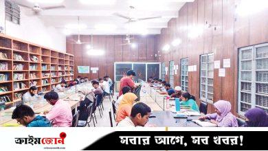 নানা সংকটে ধুঁকছে বিএম কলেজের কেন্দ্রীয় লাইব্রেরি